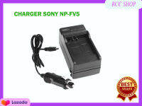 ที่ชาร์จแบตเตอรี่กล้อง CHARGER SONY NP-FV5