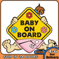 【 AM?】สติกเกอร์ติดรถยนต์การ์ตูนน่ารัก BABY ON BOARD การตกแต่งกราฟิกสี