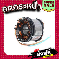 ส่งฟรี ทุกรายการ ฟิลคอยล์ เลื่อยจิ๊กซอว์ไร้สาย Makita มากีต้า DJV182 Pn.629998-8 (แท้) ## แหล่งรวมอะไหล่อิเล็กทรอนิกส์ ส่งจากกรุงเทพ