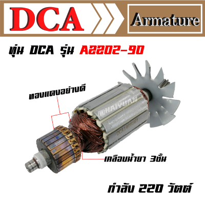 DCA ทุ่น สำหรับ DCA คอริ่ง AZZ90 AZZ02-90 Z1Z-FF-90 AZZ130 Z1Z-FF-130