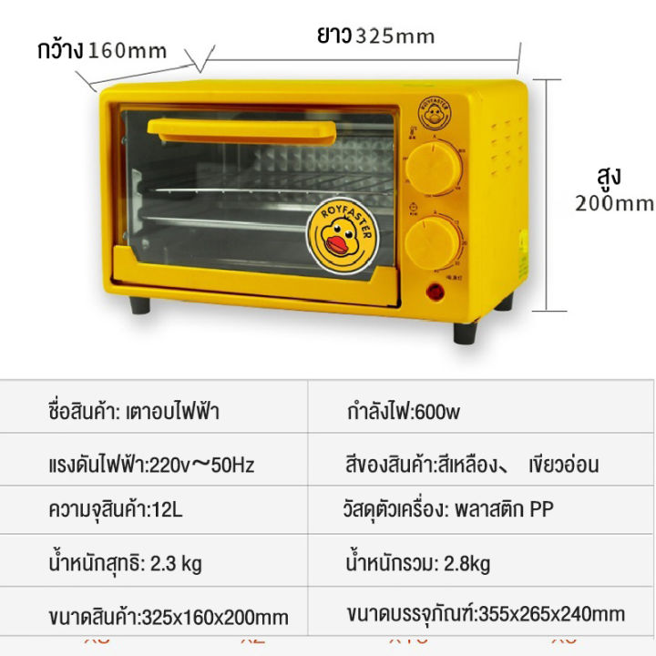 camel-เตาอบ-2-ชั้น48lเตาอบอเนกประสงค์-เตาอบไฟฟ้า-เตาอบขนม-เตาอบเค้ก-เตาอบ-ขนาด-48l-เตาอบไฟฟ้ามัลติฟังก์ชั่น-เตาอบ-2-ชั้น