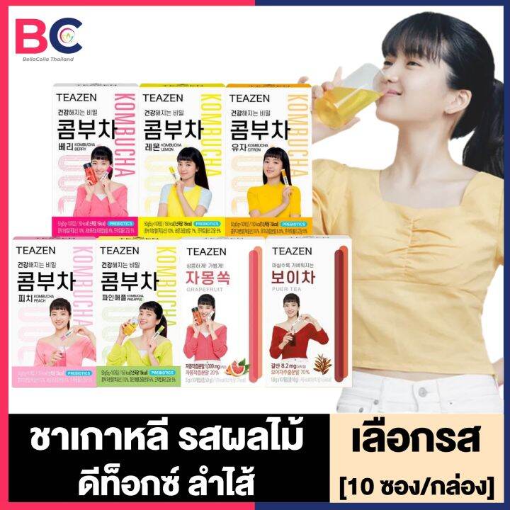 Teazen Kombucha ทีเซ็น คอมบูชา ชาผลไม้เกาหลี [เลือกรส] [1 กล่อง