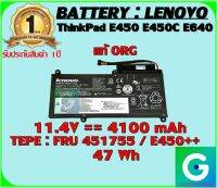 BATTERY : LENOVO E450 ++ แท้ ORG ใช้ได้กับรุ่น ThinkPad E450,E450C,E640  สินค้ามือ1 รับประกันสินค้า จากร้านค้า 1ปีเต็ม