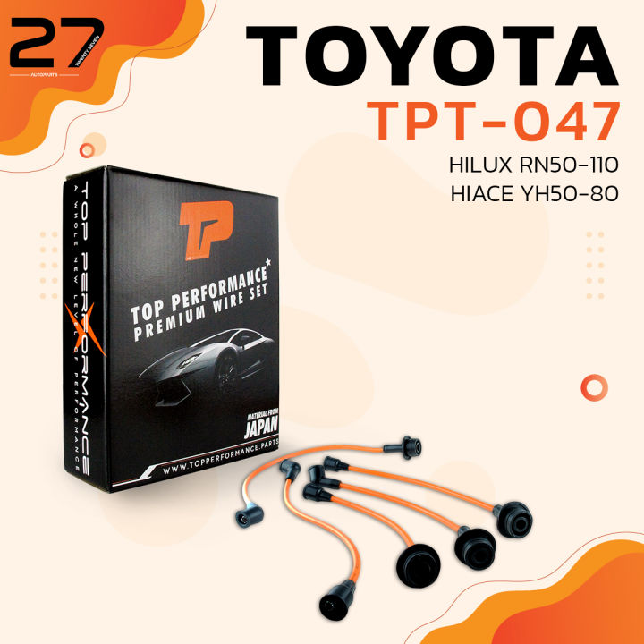 สายหัวเทียน-toyota-hilux-rn50-110-hiace-yh50-80-เครื่อง-2y-3y-4y-top-performance-japan-tpt-047-สายคอยล์-โตโยต้า