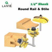 3Pcs 14 "Shank Round Rail &amp; Stile Router Bits ชุด Cove ยกแผงตัดเครื่องตัดสำหรับงานไม้เครื่องมือ MC01050