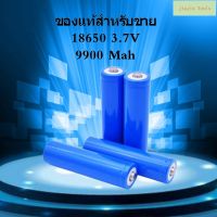 ของแท้ ขาย.ชาร์จ 18650, 3.7V, แบตเตอรี่ 9900 mAh, ชาร์จเต็ม, แบตเตอรี่ลิเธียมไอออนแบบชาร์จไฟได้