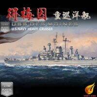 VF700907DX Veryfire 1/700 USN เดสโมนส์ CA-134 CRUISER รุ่นดีลักซ์พลาสติก