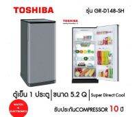 รุ่นใหม่!!ตู้เย็น 1 ประตู 5.2 คิว TOSHIBA รุ่น GR-D148 สีเทา