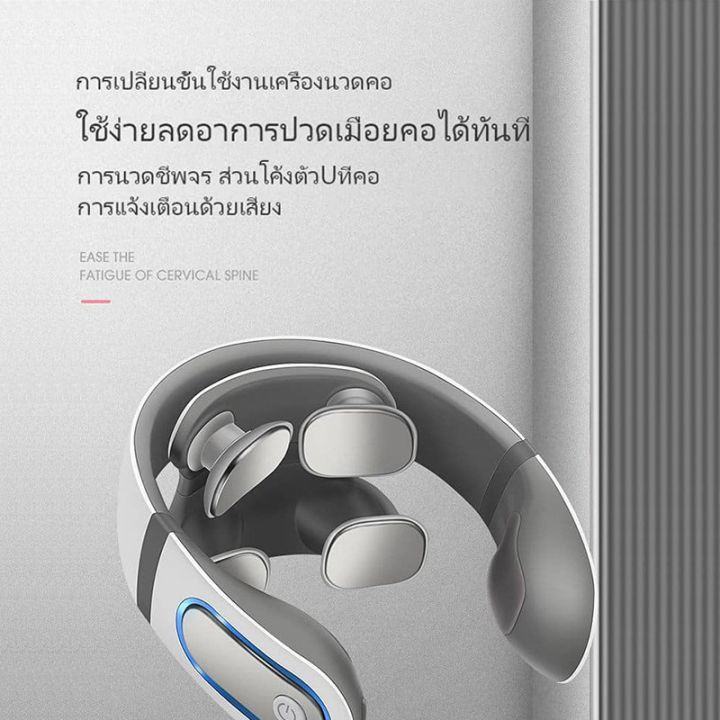 เครื่องนวดเฉพาะที่-เครื่องนวด-จิ่มเครื่องนวดคอ-เครื่องนวด-จิ่ม-neck-massager-เครื่องนวดผ่อนคลายเครื่องนวดเครื่องนวดพกพาเครื่องนวดคอแบบสวมใส่