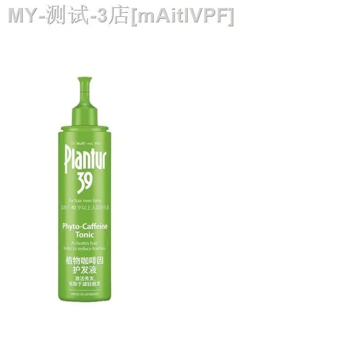 Plantur 39 PhytoCaffeine Tonic Prevent Hair Loss Strengthens Hair