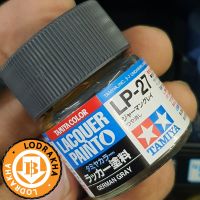 สีสูตรแล็คเกอร์ Tamiya LP27 German gray 10ML