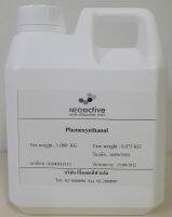 Phenoxyethanol สารกันเสีย Preservative ฟีน็อกซ์ซีเอธานอล ใช้กับเครื่องสำอาง ครีม โลชั่น