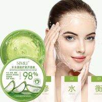 เจลซ่อมผิว aloevera gel กระชับรูขุมขน   วานหางจระเข้เจลของแท้ 100% บำรุงผิวหน้า เจลทาหน้า