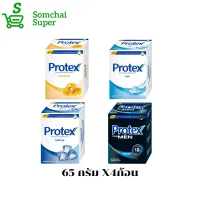 Protex Bar Soap Pack4x65G
