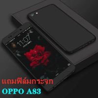 [ส่งจากไทย] Case OPPO A83 เคสประกบหน้าหลัง เคสแข็ง เคสประกบ 360 องศา เคส Oppo A83