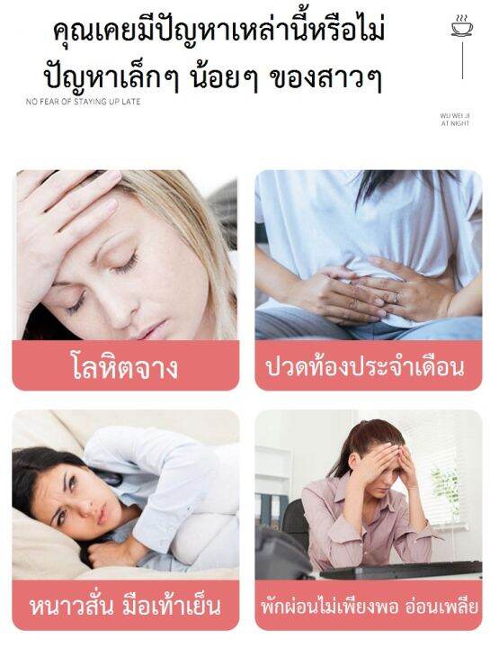 ส่งเร็ว-ชาเทพธิดา-บำรุงสตรี-ชาสมุนไพรจีน-18-ชนิด-บำรุงโลหิต-บำรุงผิวพรรณ-ลดปวดประจำเดือน