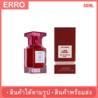 ?พร้อมส่ง? น้ำหอมผู้หญิง JTF MISS EDP (50มล.) กลิ่นเชอร์รี่ หอมฟรุ๊ตตี้ สดชื่น ติดทนยาวนาน พร้อมส่ง