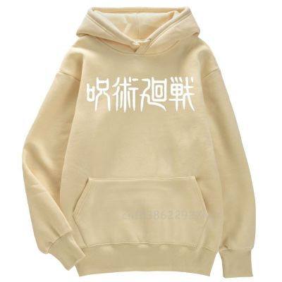 Jujutsu Kaisen Japanese Letter Printing Hoodies Women Men Hip Hop Streetwear Creativity Hoodie Comfortable Hoody Size Xxs-4Xl