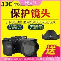 JJC มีฮู้ด LH-DC100เหมาะสำหรับ Canon SX60 SX50 G3X SX520 SX70HS ม่านบังแดดกล้องด้วยฟะ DC67B แหวนรองเลนส์กล้องถ่ายรูปสามารถเปลี่ยนอุปกรณ์ดิจิตอล67แผ่นกรอง Mm