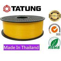 Tatung 3D Print Filament PLA 1.75 mm.1 kg. (Yellow)