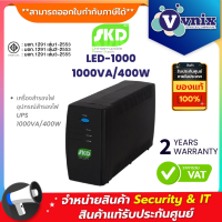 LED-1000 SKD เครื่องสำรองไฟ อุปกรณ์สำรองไฟ UPS 1000VA/400W By Vnix Group