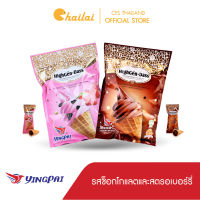 [โปร 2 ห่อ] Yingpai ขนมเวเฟอร์โคนสอดไส้วานิลา รสสตอเบอรี่และช็อกโกแลต ตราหยิงไป 300 กรัม