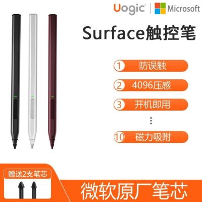 Surface stylus pro4/5/6/7 Microsoft โน๊ตบุ๊คปากการุ่นเขียนด้วยลายมือปากกา capacitive แท็บเล็ตคอมพิวเตอร์หน้าจอสัมผัส