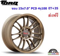 แม็ก ทอล์ค RE3 ขอบ 15x7.0" 4รู100 ET+33 CTEC