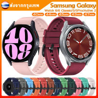 สาย samsung galaxy watch 6/5/Active 2 40มม. 44มม. สายนาฬิกาข้อมือ ชนิดซิลิโคน galaxy watch 6 Classic 43mm 47mm watch 5 Pro 45มม. สมาร์ทวอทช์ สาย ส่งจากกรุงเทพ