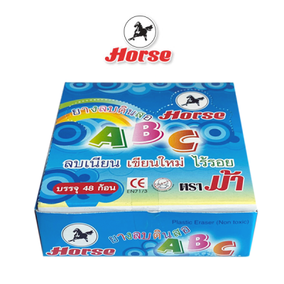 HORSE ตราม้า ยางลบดินสอ ABC 1x48ก้อน/กล่อง