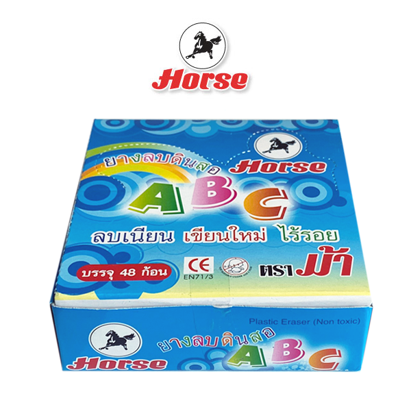 horse-ตราม้า-ยางลบดินสอ-abc-1x48ก้อน-กล่อง