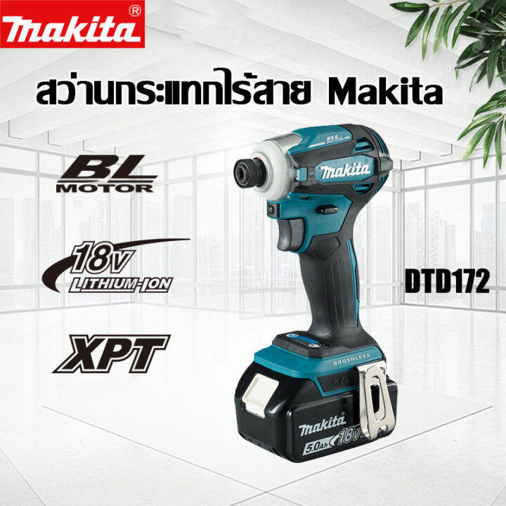 แท้-100-ไดร์เวอร์กระแทกแบบชาร์จไฟได้-makita-dtd172-18v-ไขควงเครื่องชาร์จแบตเตอรี่ลิเธียมไขควงเครื่องมือไฟฟ้า