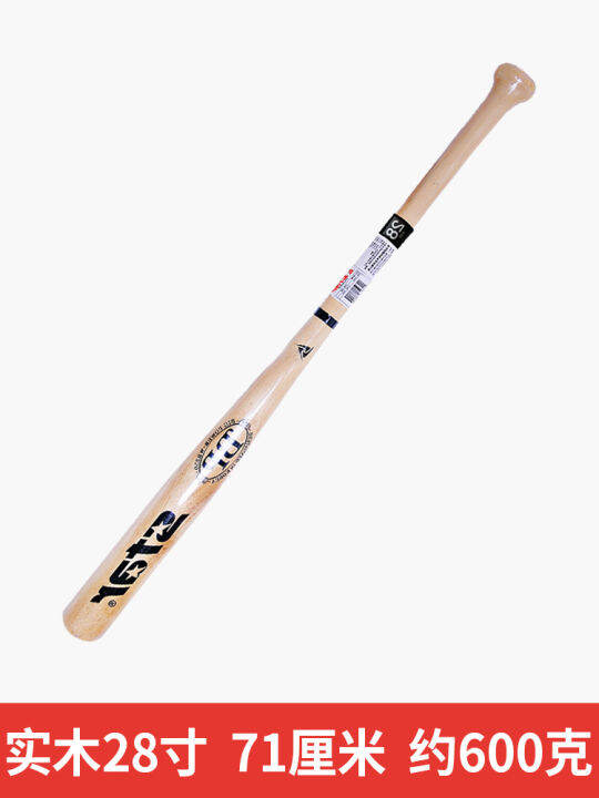 Solid wood training competition baseball bat selfdefense baseball bat