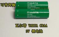 (ต้นฉบับ/1ชิ้น)☁VARTA Varta CRAA CR14505 3V ดั้งเดิมแบตเตอรี่แบบเครื่องดนตรี5