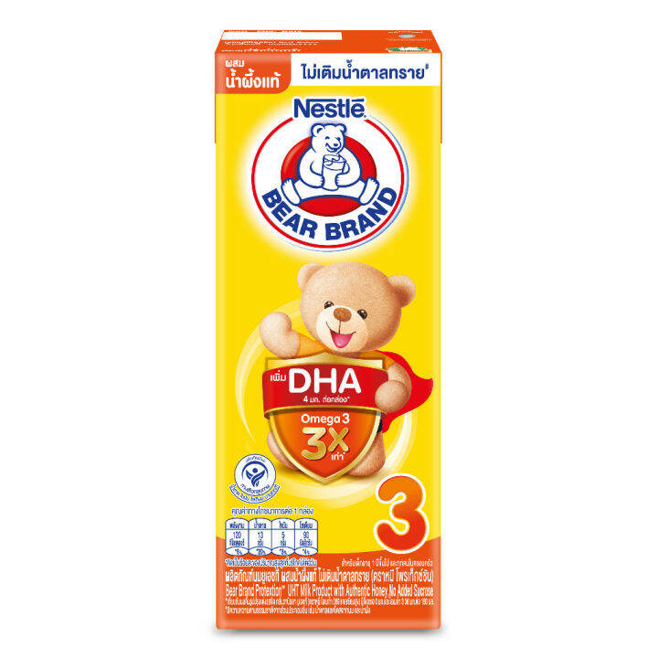 1-ส่งฟรี-bear-brand-uht-protextion-3-นมตราหมี-ยูเอชที-โพรเท็กซ์ชัน-สูตร-3-รสจืด-กลิ่นวานิลลา-และน้ำผึ้ง-180-มล-36-กล่อง