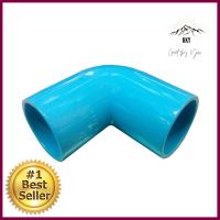 ข้องอ 90 องศา ท่อน้ำไทย 4" สีฟ้า90-DEGREE ELBOW PIPE FITTING THAI PIPE 4IN LIGHT BLUE **ทักแชทได้ค่ะ ยินดีบริการ**