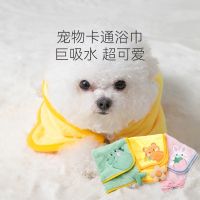 [COD] and winter dog cartoon hooded bath towel cat extra large quick-drying absorbent pet cleaning supplies