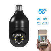 5G Wifi E27หลอดไฟกล้องการเฝ้าระวัง Night Vision การติดตามมนุษย์อัตโนมัติ Smart Camera Security Protection Monitor