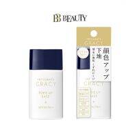 Shiseido Integrate Gracy Tone Up Base 30ml SPF30 PA++