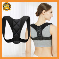 เข็มขัดพยุงหลัง Posture Corrector เข็มขัดพยุงหลังแก้ไขท่าทาง สายรัดปรับระดับได้เพื่อปรับปรุงท่าที่ไม่ดีของแผ่นหลัง