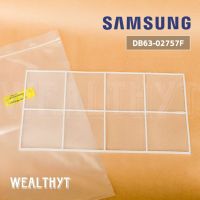 แผ่นกรองฝุ่น Samsung DB63-02757F ฟิลเตอร์แอร์ซัมซุง อะไหล่แท้เบิกศูนย์ *ราคาต่อแผ่น / ขนาด W44.0 x H20.4 cm.