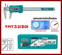 Total เวอร์เนียร์เหล็ก ดิจิตอล ขนาด 6 นิ้ว รุ่น TMT321506