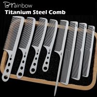 ♂✷ Brainbow 1PC Titanium Steel Comb Professional Salon Hair Hairdressing Anti-static Barbers Comb Ultra Thin Hair Brush for Men