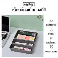 junjv กล่องเก็บของเล็กขนาดเล็กสำหรับโต๊ะ สามารถแยกส่วนได้ตามต้องการ