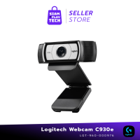 LOGITECH C930e BUSINESS WEBCAM  กล้องเว็บแคมคุณภาพคมชัดระดับ FHD