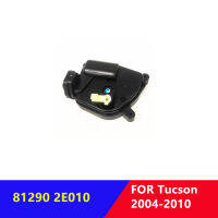 812902E010 Tailgate Trunk Actuator มอเตอร์สำหรับ Hyundai Tucson 2004-2010 81290-2E010