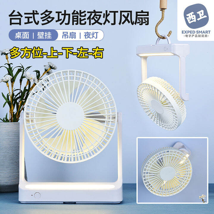 Ceiling Fan Komputer Meja Kipas Siling Yang Dipasang Di Dinding