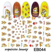 สติกเกอร์ติดเล็บ 3D ลายผลไม้ ลายการ์ตูน Nail Stickers