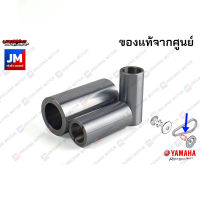 (90387168)ปลอกรอง, บูทชามใส่เม็ด YAMAHA  MIO115 คาร์บู, FIORE, NOUVO MX , NOUVO ELEGANCE, MIO125i, TRICITY125