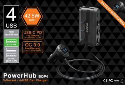 Capdase 3-Socket / 4-USB Car Charger PowerHub BQP4